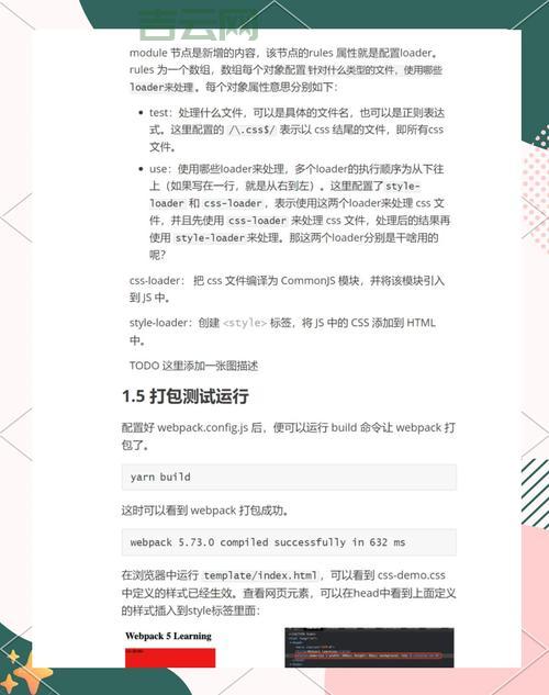 css clear不生效怎么办？常见问题及解决方法分享！
