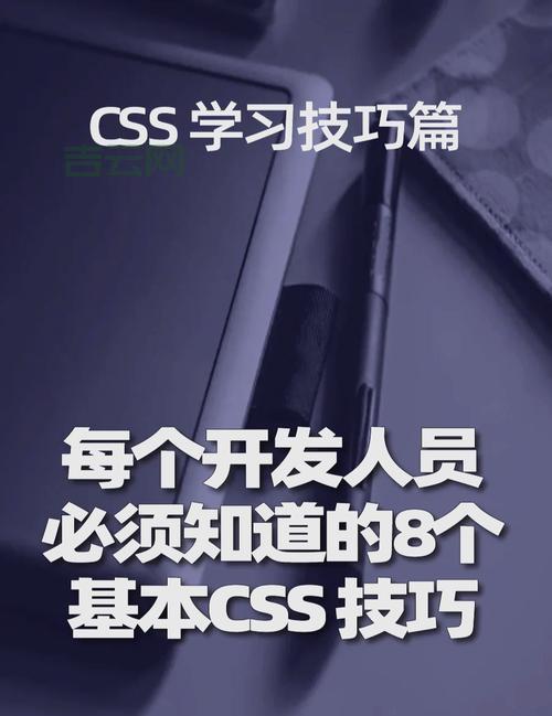 css clear不生效怎么办？常见问题及解决方法分享！