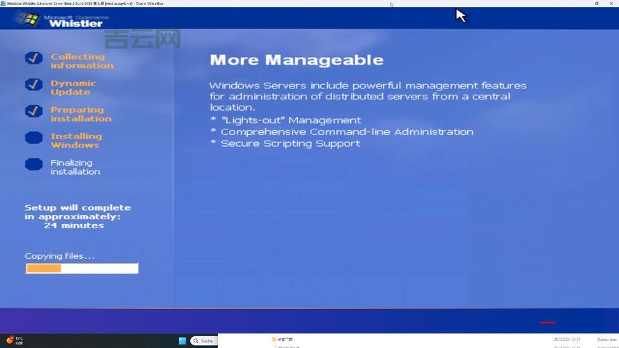 Windows Vista Service Pack 2：老电脑焕发新生的秘诀