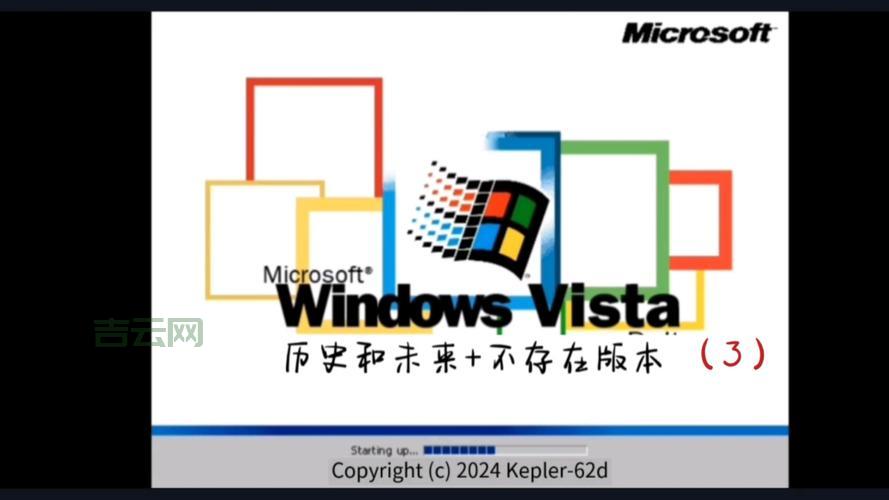 Windows Vista Service Pack 2：老电脑焕发新生的秘诀