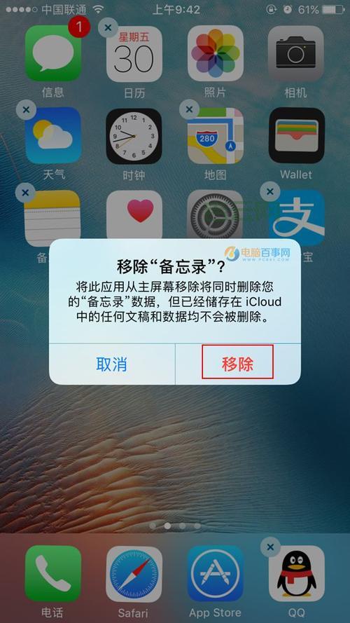 KB890830可以卸载吗？卸载后有什么影响和后果