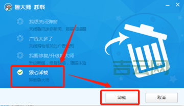 KB890830可以卸载吗？卸载后有什么影响和后果