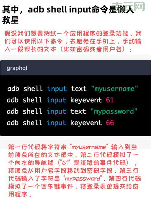 adb.exe是什么文件？一篇文章带你快速了解adb.exe！