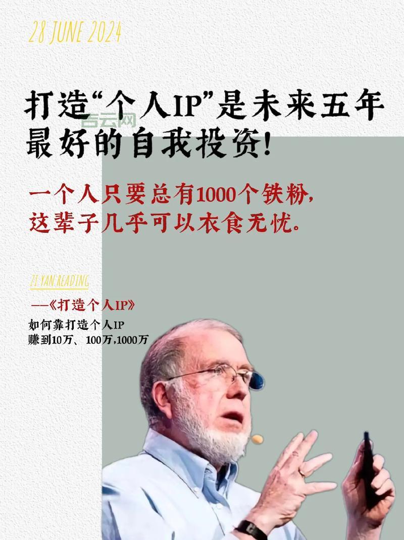 独立ip空间是什么？看完这篇你就明白了！