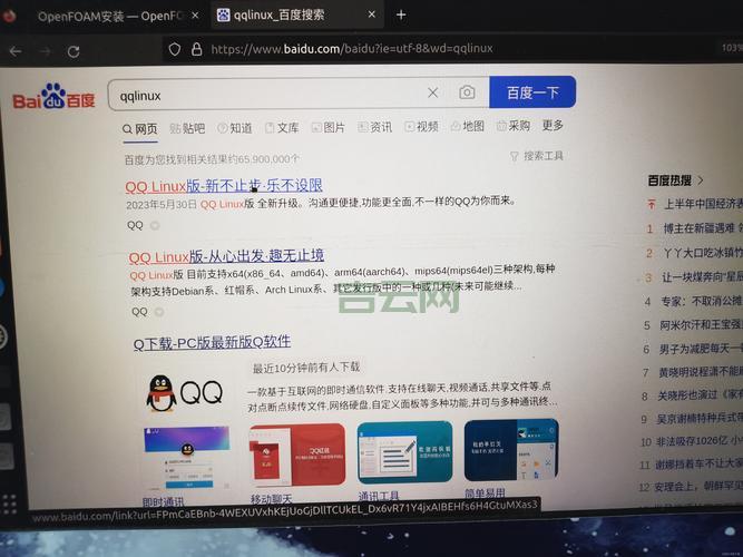 ubuntu qq哪个版本最好用？网友推荐这几种安装方法！
