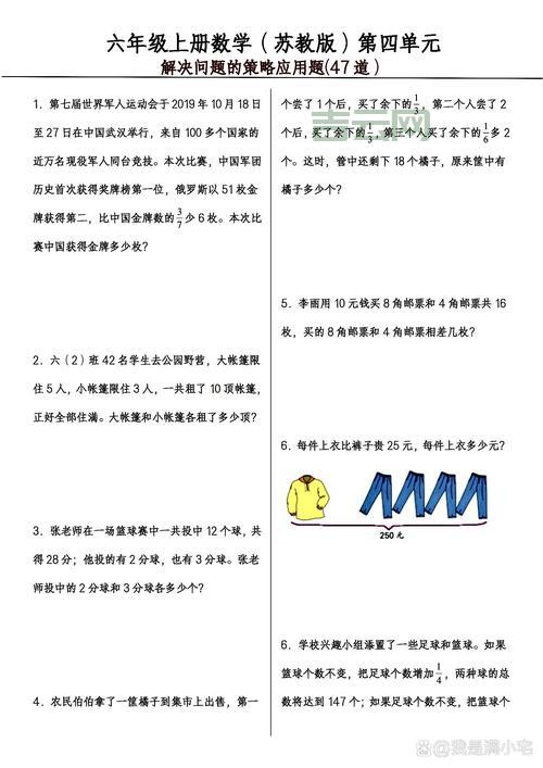 yisu常见问题解答，帮你快速解决使用难题。