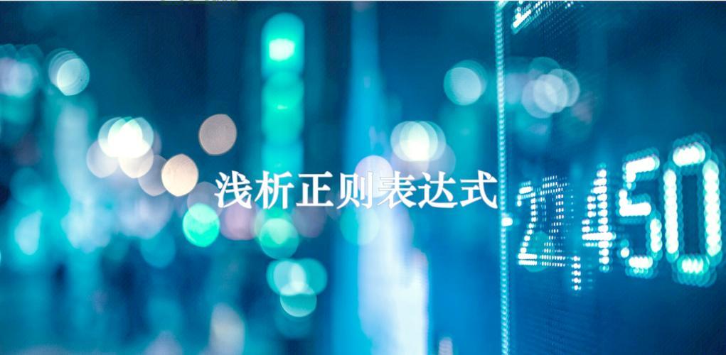 正则表达式空格怎么匹配？掌握这几个技巧轻松搞定！