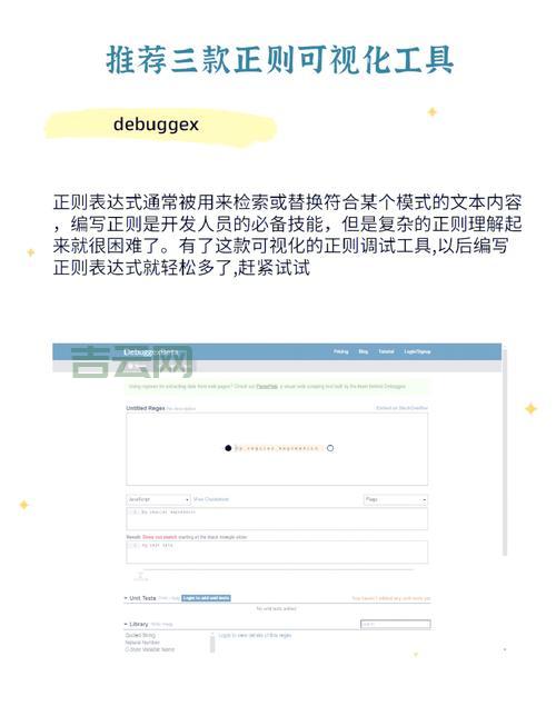 正则表达式空格怎么匹配？掌握这几个技巧轻松搞定！