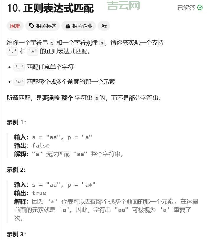 正则表达式空格怎么匹配？掌握这几个技巧轻松搞定！