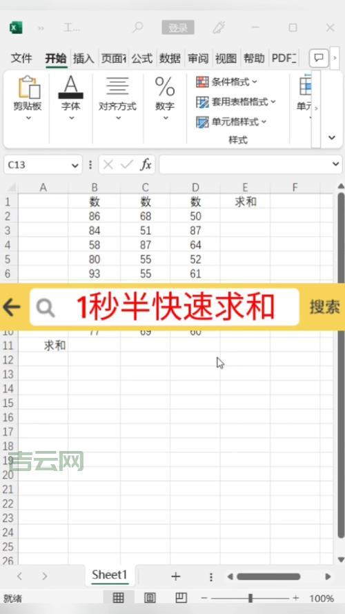 正则表达式空格怎么匹配？掌握这几个技巧轻松搞定！