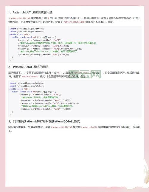正则表达式空格怎么匹配？掌握这几个技巧轻松搞定！