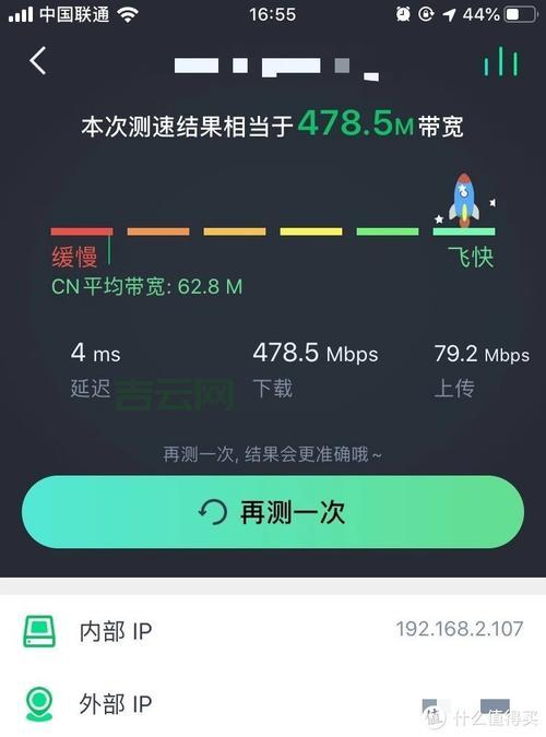 网络带宽测试怎么测？简单几步教你快速搞定！