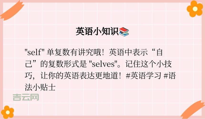 self.setinterval是什么？看完这篇你就明白了