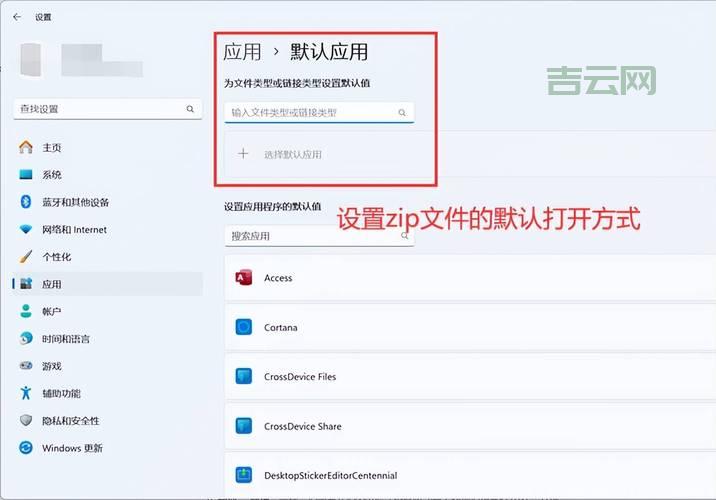 DAT文件用什么打开？小白也能学会的打开方式