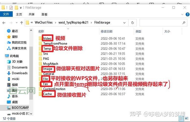 DAT文件用什么打开？小白也能学会的打开方式