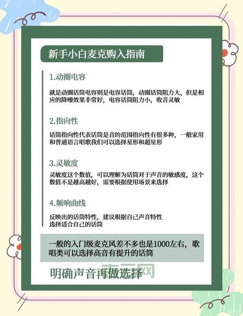 笔记本声卡驱动哪个好？老司机推荐这几个品牌！