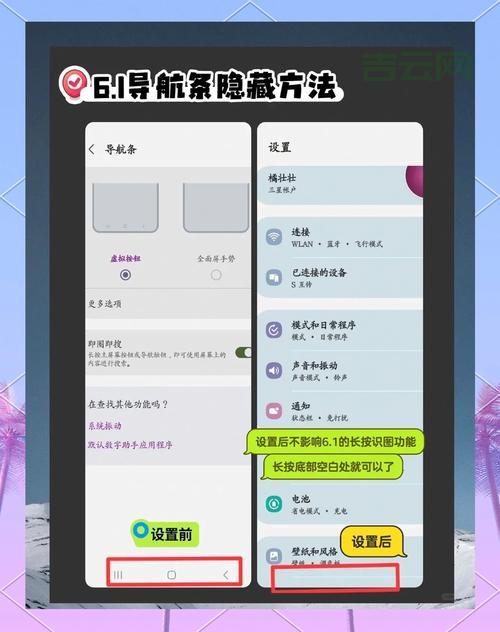 Android进度条怎么设置？新手也能轻松学会！