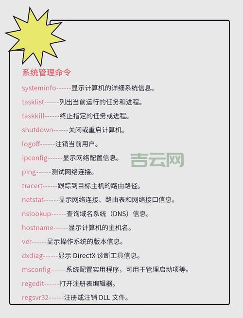 XP命令提示符：玩转CMD，你也能成为电脑高手