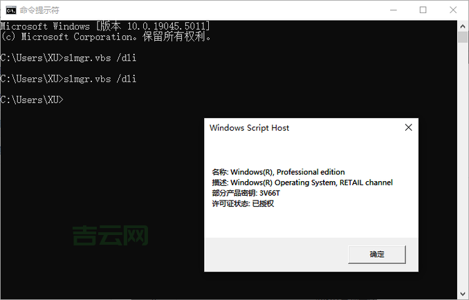 XP命令提示符：玩转CMD，你也能成为电脑高手