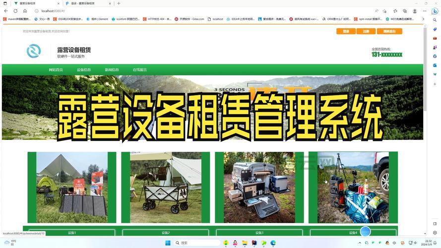 还在找JSP空间租用？这几家稳定靠谱值得选！