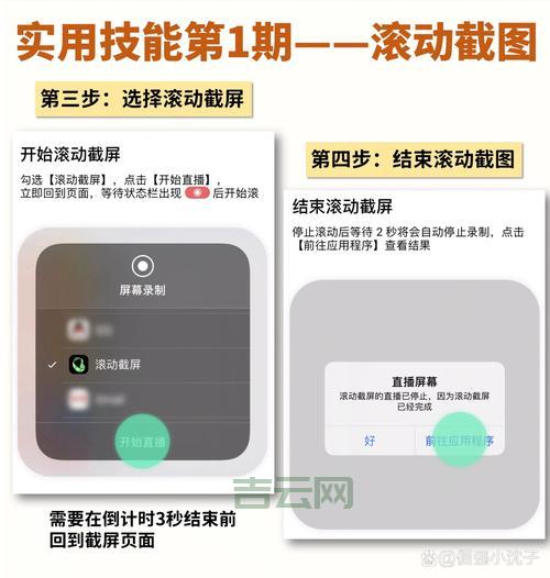 html滚动条样式太丑？教你用css轻松修改！