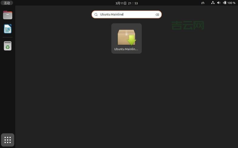 Ubuntu或Debian的sources.list在哪？快速找到并编辑这个文件