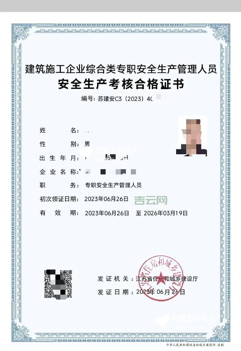 免费安全证书下载有哪些选择？这几款免费又好用！