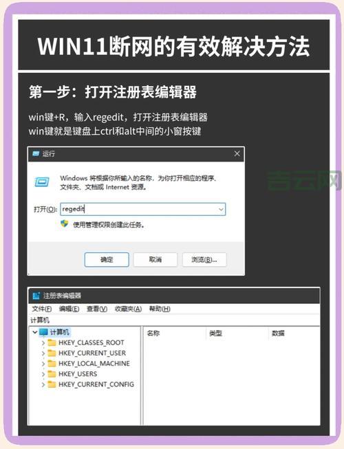 电脑一直卡在waiting for device？教你几招快速搞定连接问题！