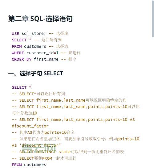 SQL Server里raiserror和throw有啥不一样？看完这篇你就懂了！