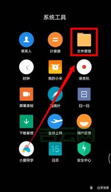 安卓build.prop文件在哪？教你快速找到它的具体位置。