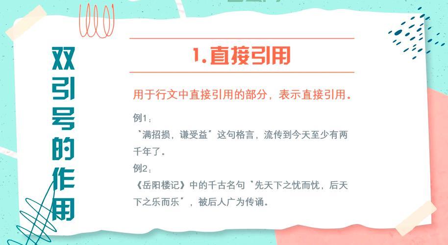 latex双引号的正确用法你知道吗？告别常见输入错误看这篇。