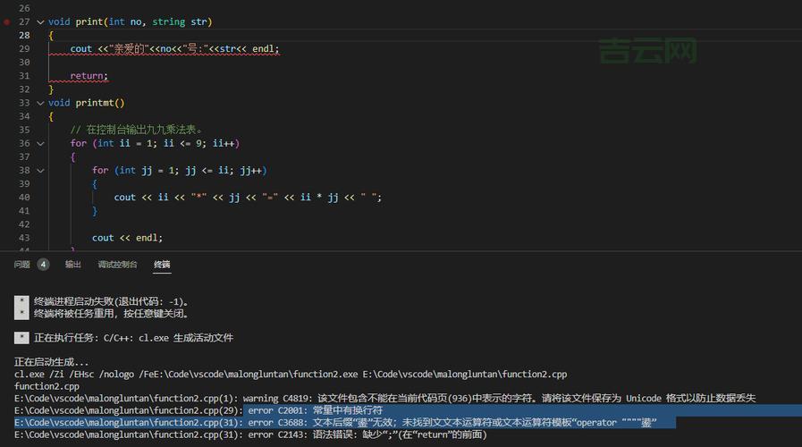 常量中有换行符怎么处理？教你几种简单有效的写法！