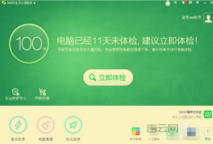 哪里能下载到安全的msflxgrd.ocx？官方下载和安装方法看这里！