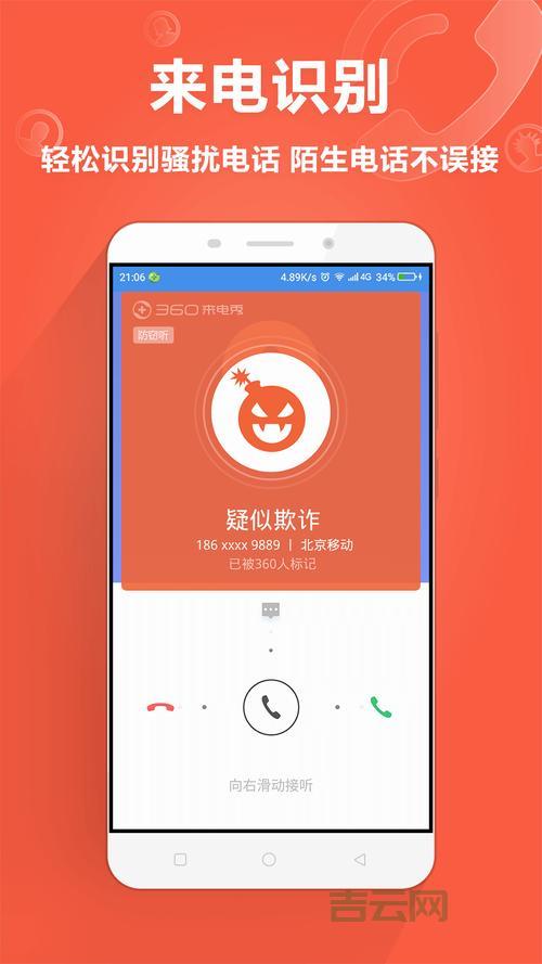 哪里能下载到安全的msflxgrd.ocx？官方下载和安装方法看这里！