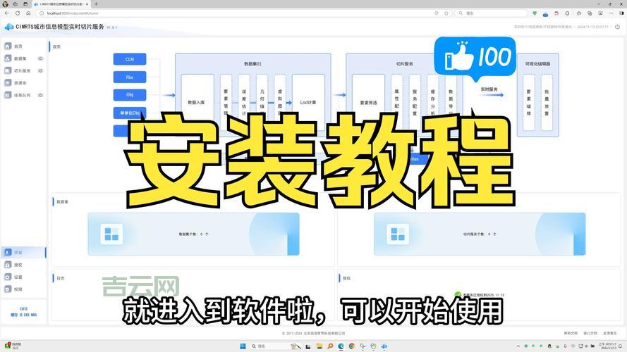 哪里能下载到安全的msflxgrd.ocx？官方下载和安装方法看这里！