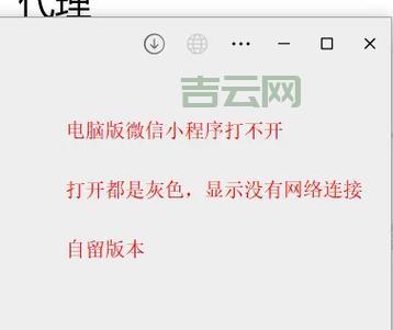 socks5代理地址失效怎么办？试试这几招轻松解决问题！