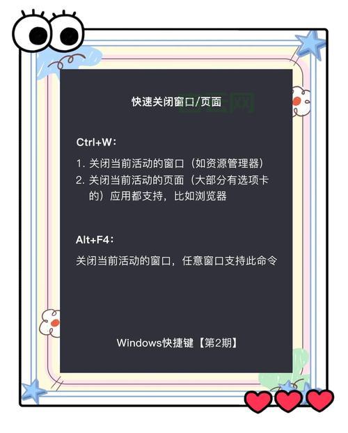 Win7关闭445端口：简单几步，教你快速搞定！