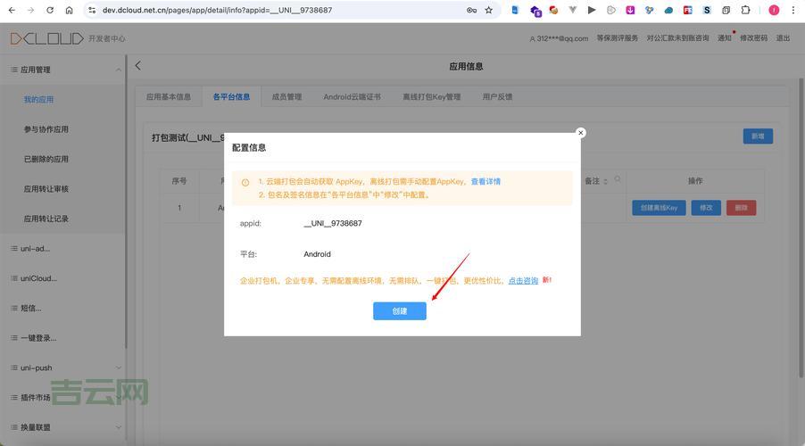 phpnow卸载后还有残留？一招教你解决！