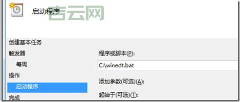 winedit是什么软件？新手快速入门指南看这里！