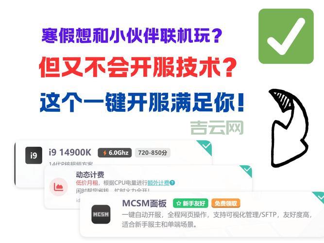 免备案cdn服务器怎么选？小白也能轻松上手！