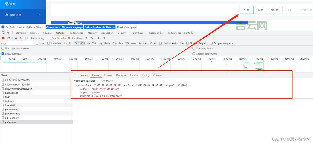 input radio怎么获取值？JS获取选中项其实很简单！