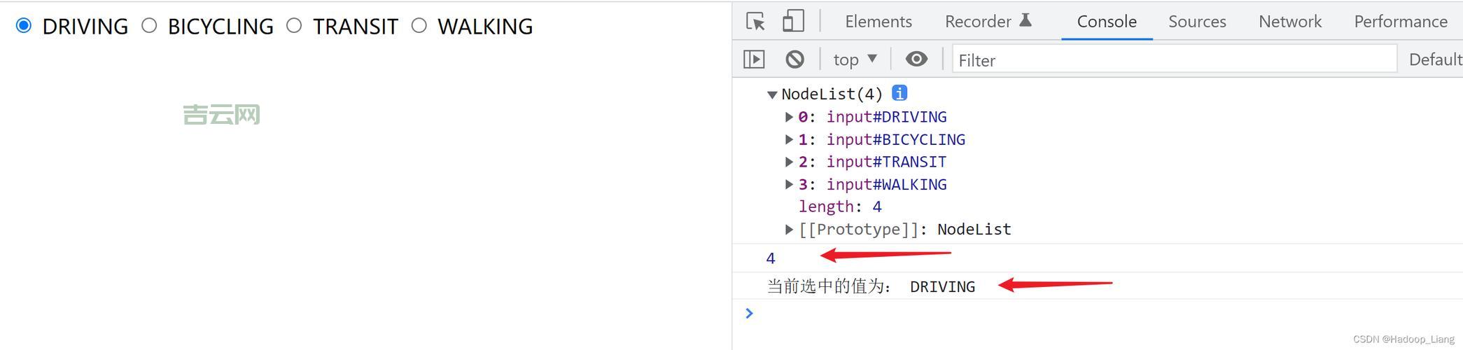 input radio怎么获取值？JS获取选中项其实很简单！
