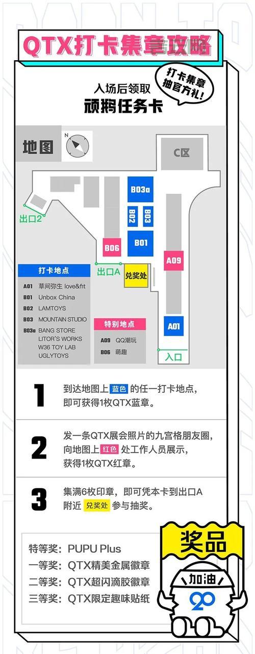 qt抽奖功能如何实现？手把手教你做一个简单抽奖器。