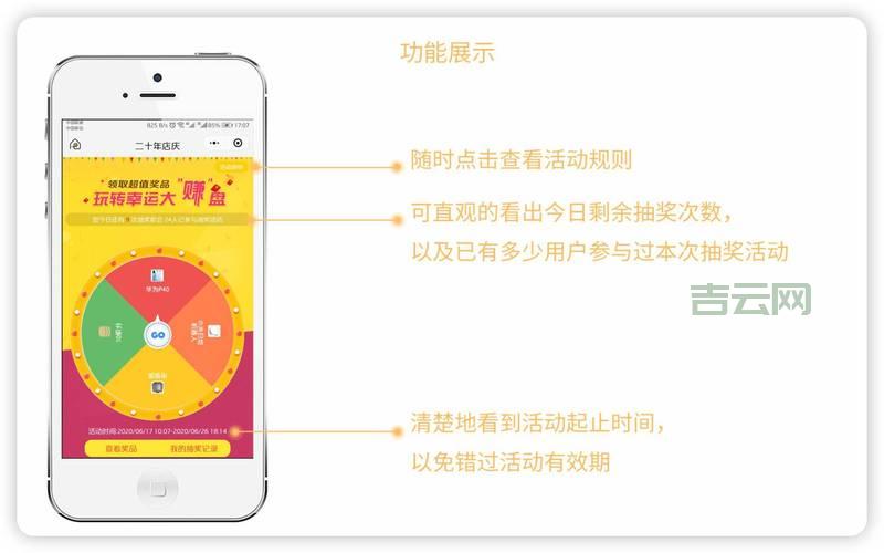 qt抽奖功能如何实现？手把手教你做一个简单抽奖器。
