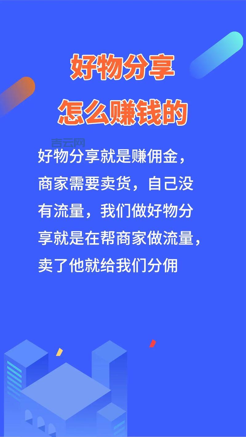 虚拟主机代理怎么做赚钱