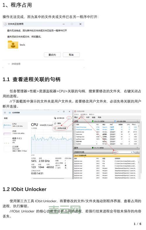 为什么我的文件夹缩略图不显示文件名？可能是这个原因造成的！