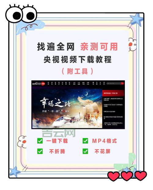 glsurfaceview播放视频怎么实现？（跟着这几步轻松搞定）