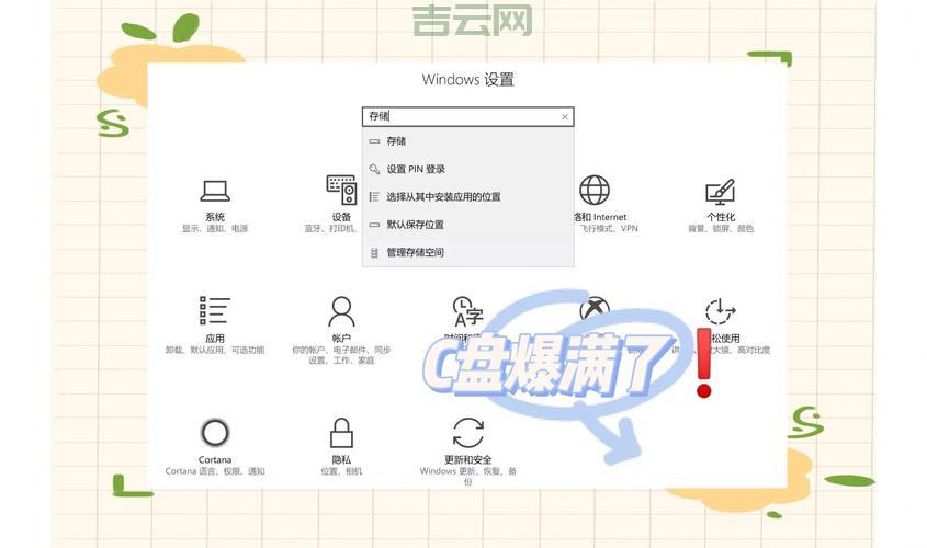 config.msi占用磁盘空间太大怎么清理？简单几步释放硬盘！
