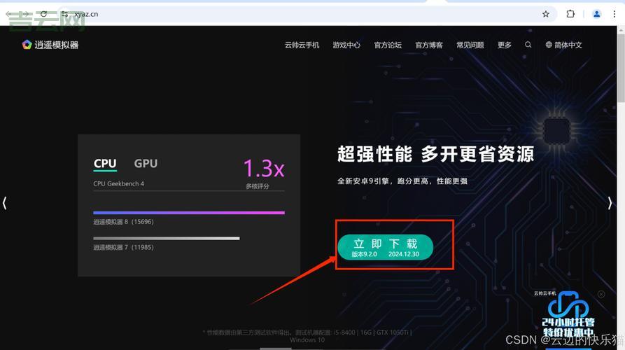 android sdk安装需要哪些准备？一篇文章搞定所有前提！