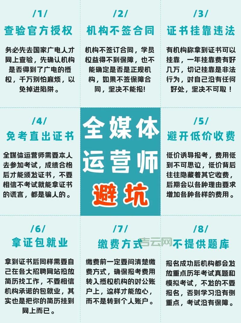 泛域名绑定需要注意什么？避开这些坑很重要！